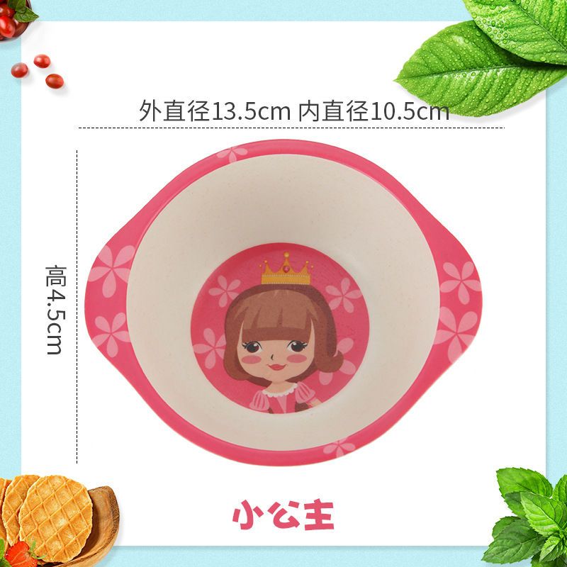 竹纤维儿童餐具 创意卡通环保幼儿园宝宝便携学习双耳碗 7062小公主碗 1个装