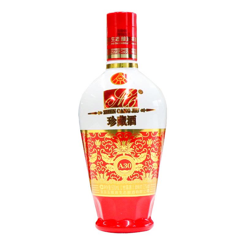 五粮液　2024年 52度500ml 白酒 500ml 五粮液集团珍藏酒52度500ml 单瓶装浓香型白酒【价格图片品牌报价