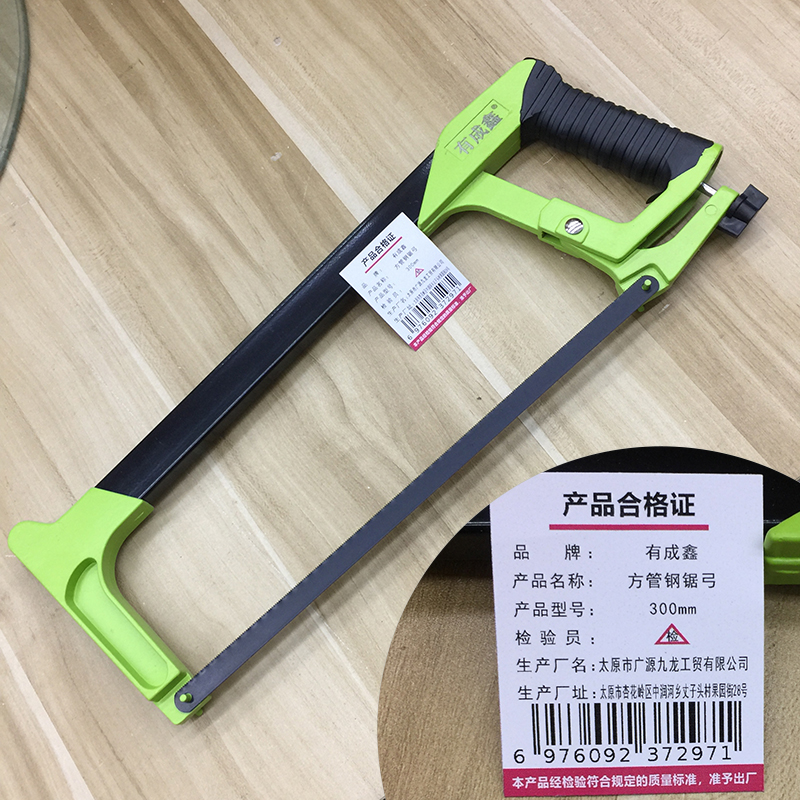 有成鑫方管钢锯弓 多功能锯 手工钢锯架 300mm/把高清大图