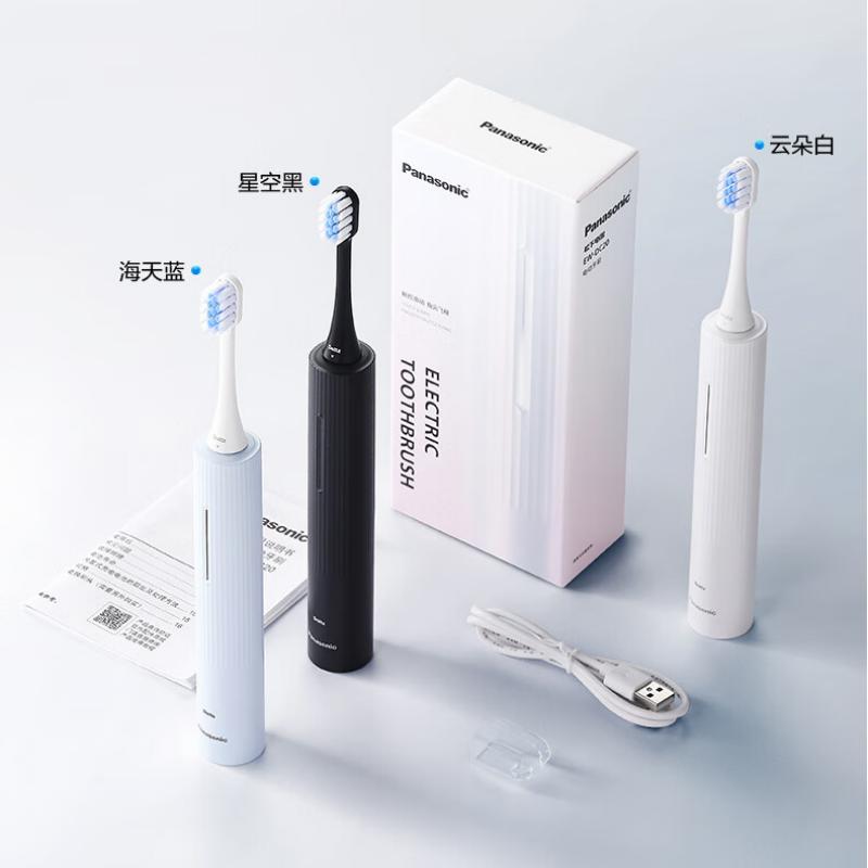 松下 电动牙刷EW-DC20-A 海天蓝高清大图