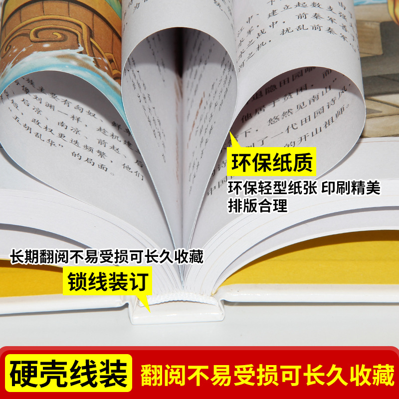 [醉染正版]世界经典悬疑故事全集 精致图文版三四五六年级中小学生青少年课外阅读书 一分钟破案大全福尔摩斯推理侦探悬疑书小高清大图
