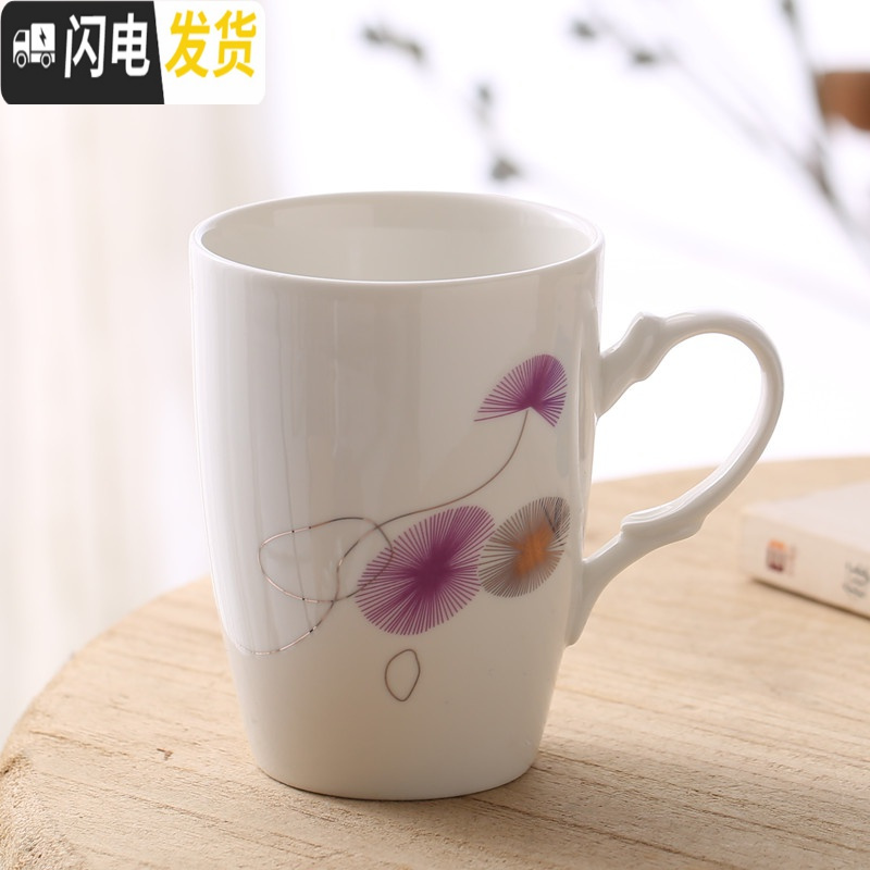 三维工匠杯子马克杯咖啡杯牛奶杯茶水杯陶瓷杯情侣杯创意水杯LOGO定制 蒲公英_191