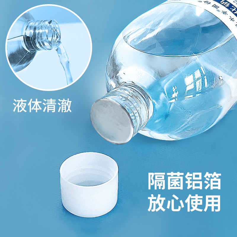 500ml*1瓶/邦可慧0.9氯化钠生理性盐水医用湿敷脸洗鼻子伤口500/100毫升纹绣清洗液