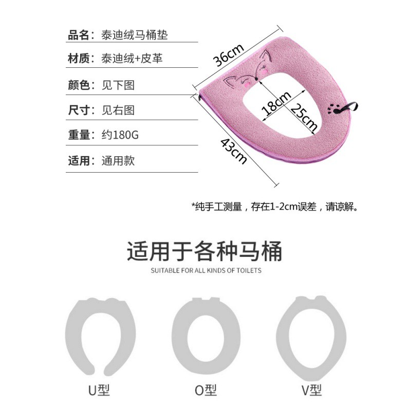 马桶垫坐垫家用可爱防水拉链马桶套坐便套坐便器垫通用四季坐便垫 三维工匠高清大图