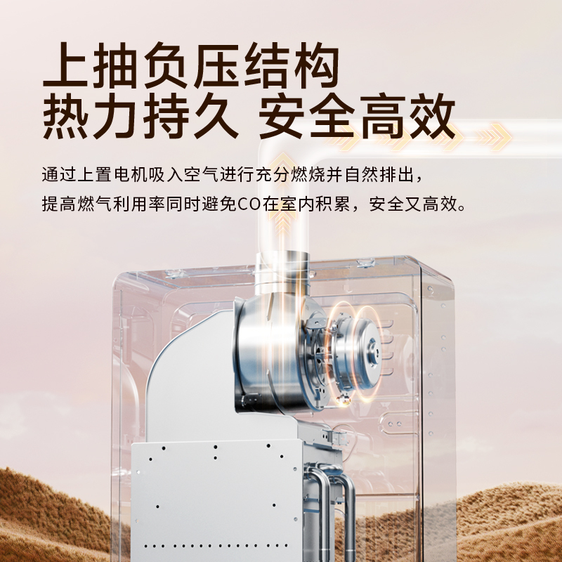 帅康(sacon)16C805燃气热水器16升速热家用防倒风防冻水伺服控温ECO节能低水压启动变频恒温快热式热水器天然气