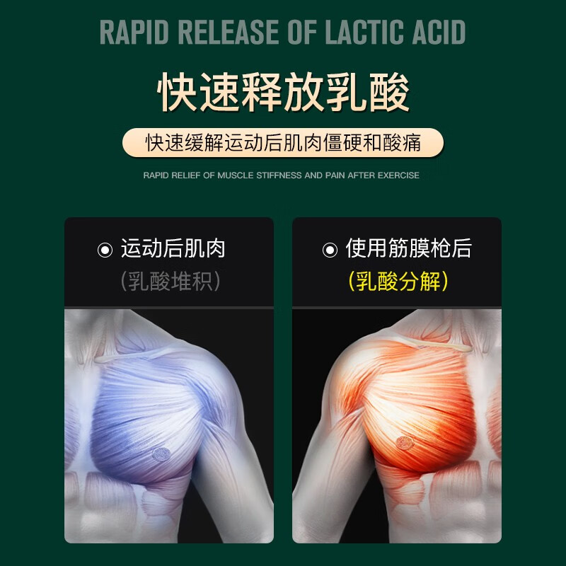 摩飞电器深层肌筋膜冲击仪MF-980366-黑色高清大图