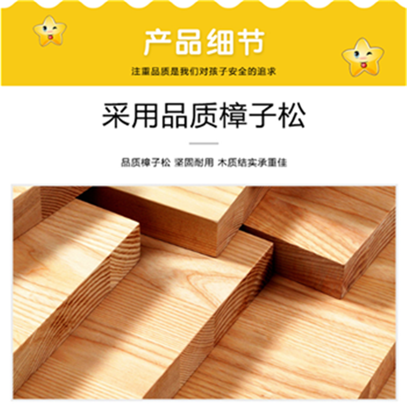 业飞QY-244实木落地书架儿童书柜高清大图