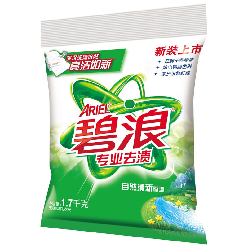 碧浪(ARIEL)洗衣粉1.7kg无磷有效去渍持久清香 一袋装-（袋）（新旧包装随机发货）