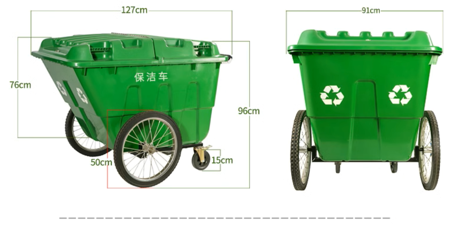 德力彩 保洁车 垃圾车 400L 辆高清大图