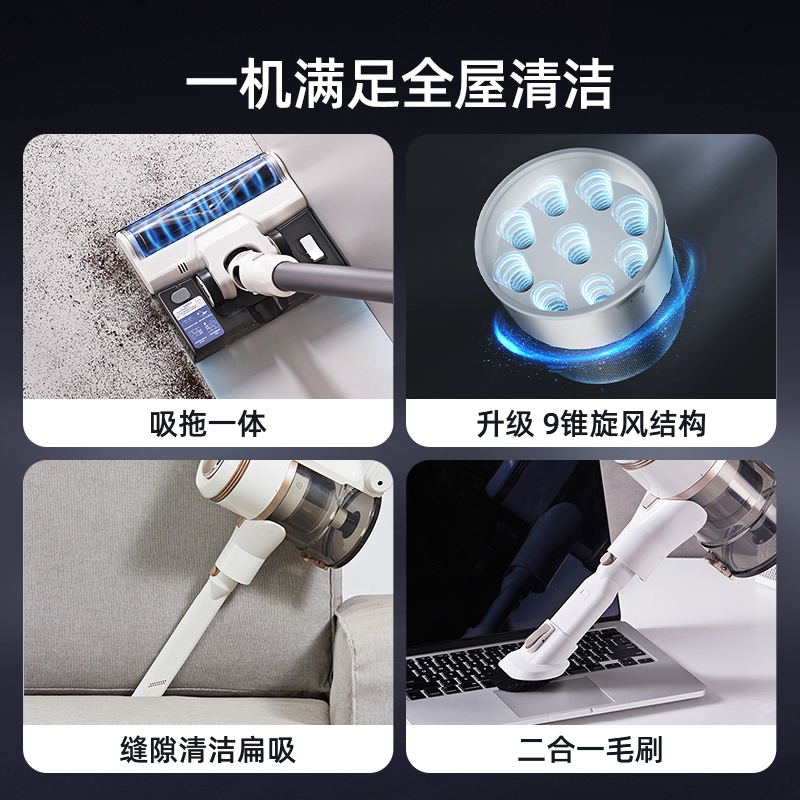 [新品]海尔吸尘器家用大吸力手持无线强力除螨吸尘机静吸拖一体音高清大图