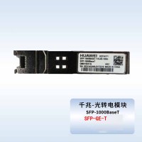 华为SFP-1000BaseT 千兆光转电模块 -SFP-GE-电接口模块(100m,RJ45)