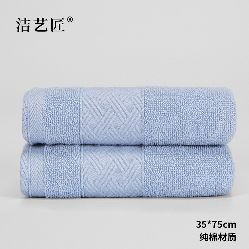 洁艺匠 MJ26 5A抗菌毛巾 35*75cm 1条(计价单位:条)蓝色高清大图