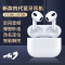 波格朗2024华强北五代air pro2无线蓝牙耳机智能降噪适用苹果OPPO华为VIVO小米三星入耳式耳机触控空间音频