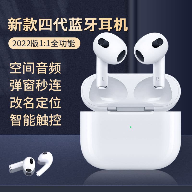 波格朗2024华强北五代air pro2无线蓝牙耳机智能降噪适用苹果OPPO华为VIVO小米三星入耳式耳机触控空间音频图片