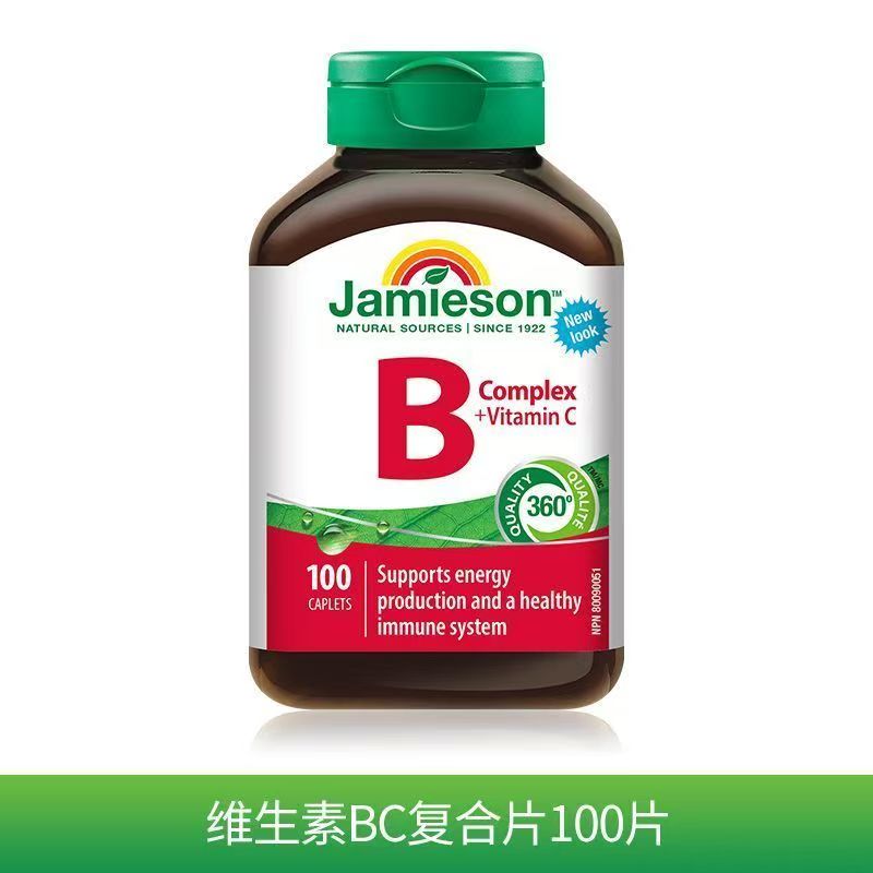 Jamieson健美生维生素BC复合片100片