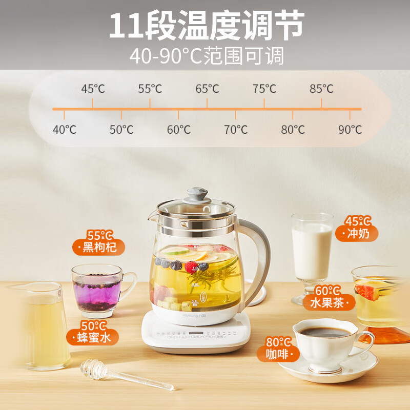 九阳(Joyoung)养生壶迷你玻璃花茶壶煮茶器 1.5L容量11档温度 0胶水恒温电热烧水壶 DGD1506BQ