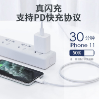 令狐少侠适用苹果数据线pd快充适用15/14/13/12/11promax系列连接线typec口20W充电