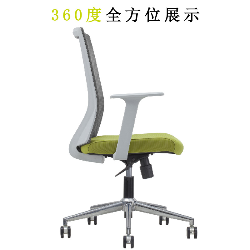 立美 职员椅 网布 CH-LM220B