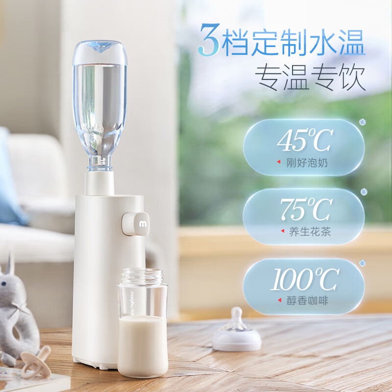 摩飞电器(MORPHY RICHARDS)电热水壶便携式烧水壶 差旅出行3s即热便携饮水机 桶装取水MR6063 / 台高清大图