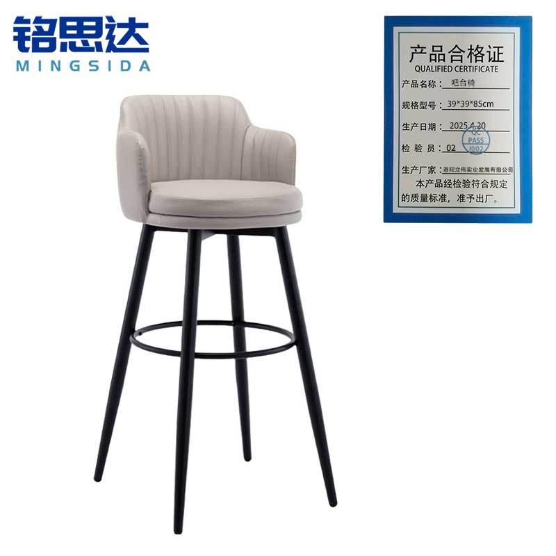铭思达吧台椅39*39*85cm把高清大图