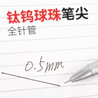晨光(M&G) KGP-1821中性笔0.5mm12支装 签字笔 水笔考试用笔