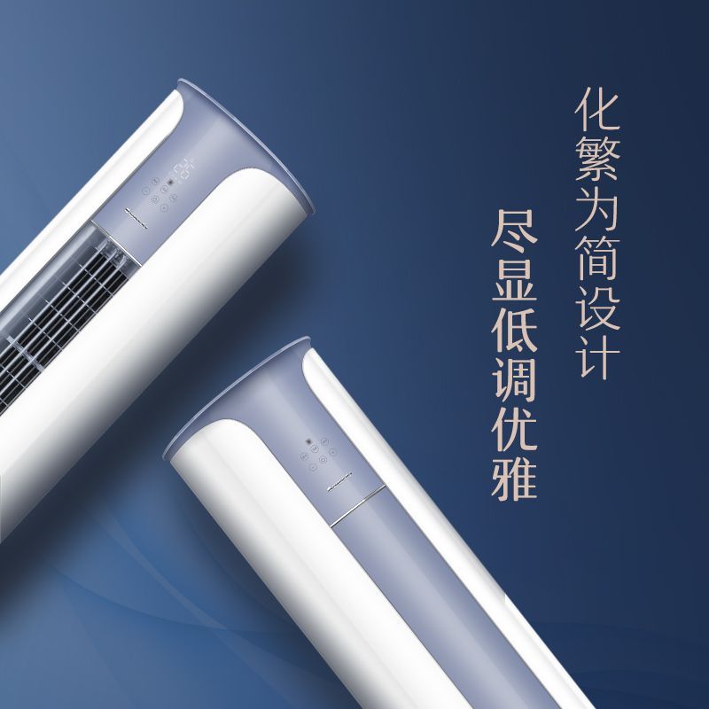 运费自理格力凉之静空调kfr50lw50599fnhaab3wifi