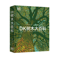 [醉染正版]DK树木大百科dk儿童百科全书青少年儿童科普类书籍小学生三四五年级课外书科普读物植物百科全书dk植物大百科普