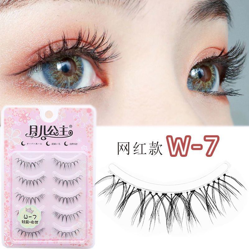 月儿公主W-7*1盒(新款) w-7可分段式女团假睫毛太阳花浓密仿真自然款凌乱眼睫毛