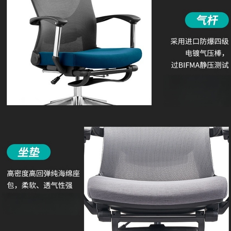 伊洛源 人体工学椅高清大图