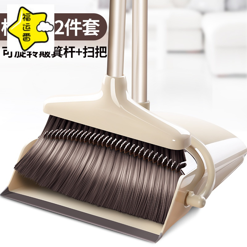 理卫洗涤清洁用品扫把簸箕套装扫帚扫把扫帚簸箕组合家用扫地神器不沾头发笤帚懒人标准款 可旋转簸箕 价格图片品牌报价 苏宁易购福运雷家居日用专营店