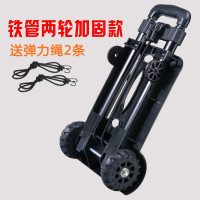 购物小拉车便携手拉车折叠家用买菜拉杆车四轮拖车拉货搬运行李车 三维工匠 铝万向4轮旗舰款+2绳+大号黑袋家用拖车