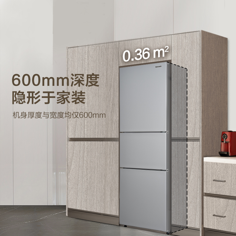 松下(Panasonic)270升超薄嵌入式三门冰箱 仅0.36㎡占地 风冷无霜变频WIFI智控NR-EC27BPB-S