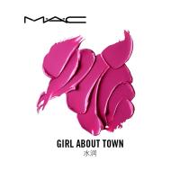《七夕礼遇》七夕献礼MAC/魅可全色号子唇膏 哑光口红 chili小辣椒 GIRLABOUTTOWN
