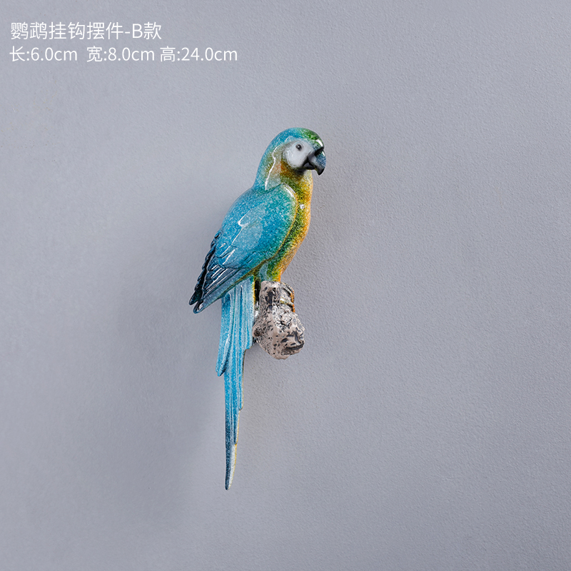 墙上装饰创意壁挂 墙壁挂件餐厅酒吧墙面卧室装饰品玄关挂饰墙饰 三维工匠 鹦鹉壁饰挂钩-B款高清大图
