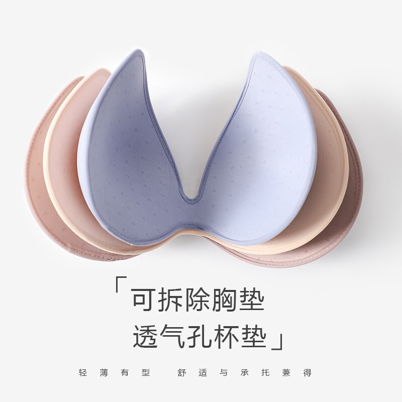 浪莎内衣女无钢圈文胸蕾丝肤收副乳小胸聚拢胸罩防下垂乳罩