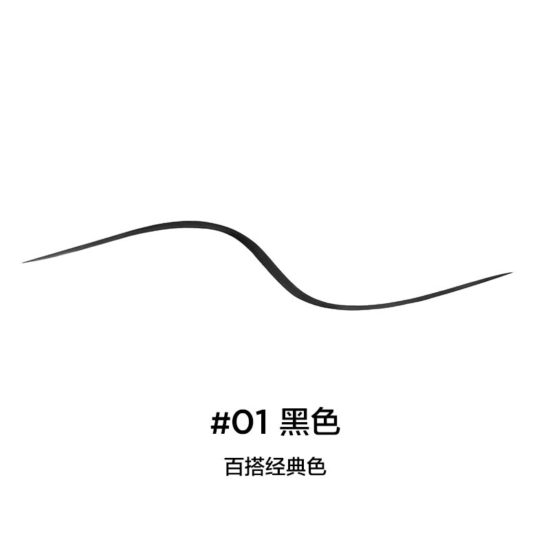 完美日记 极细眼线 液笔 01黑色高清大图
