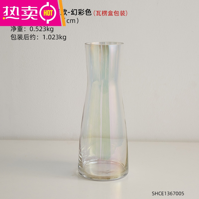 封后 Fenghou 花瓶 花艺北欧创意简约鲜花玻璃花瓶摆件大号透明网红干花插花客厅卧室装饰fenghou 简约透明花瓶 高缩款 幻彩色 价格图片品牌报价 苏宁易购梦舟家居生活专营店