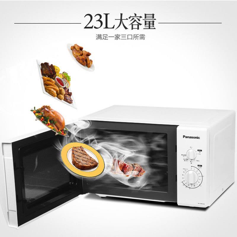 松下(panasonic) 微波炉 NN-GM333W 23L/升 组合烧烤 旋钮控制 三重门封保障 内胆易清洗图片