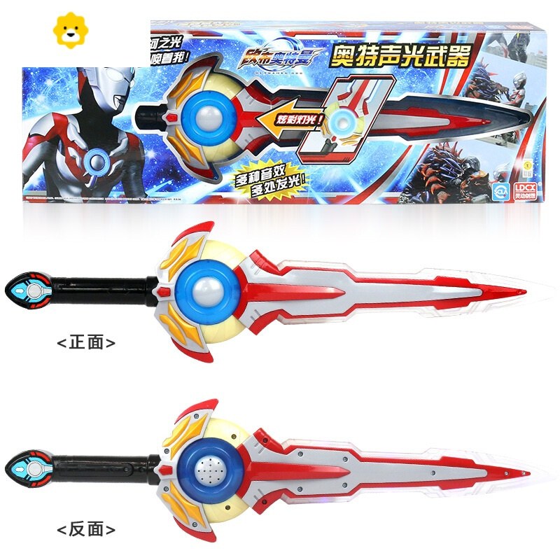 玩具>动漫玩具>动漫周边>真智力>真智力奥特曼动漫周边>800_800