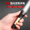 LED小手电USB充电套装迷你手电筒