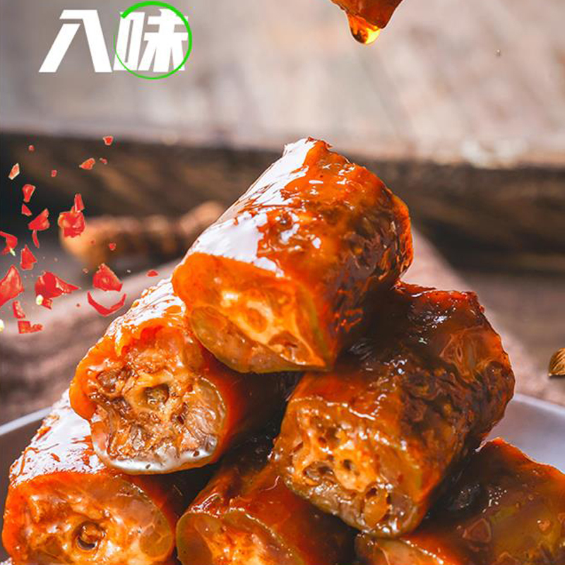 煌上煌乐鲜礼盒熟食香辣卤味鸭肉鸭架小吃下酒菜零食麻辣味煌上煌煌之