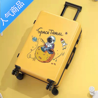 封后行李箱学生卡通女旅行密码箱小清新儿童拉杆箱20寸24寸男登机皮箱 黄色休闲宇航员 20寸小号可登机