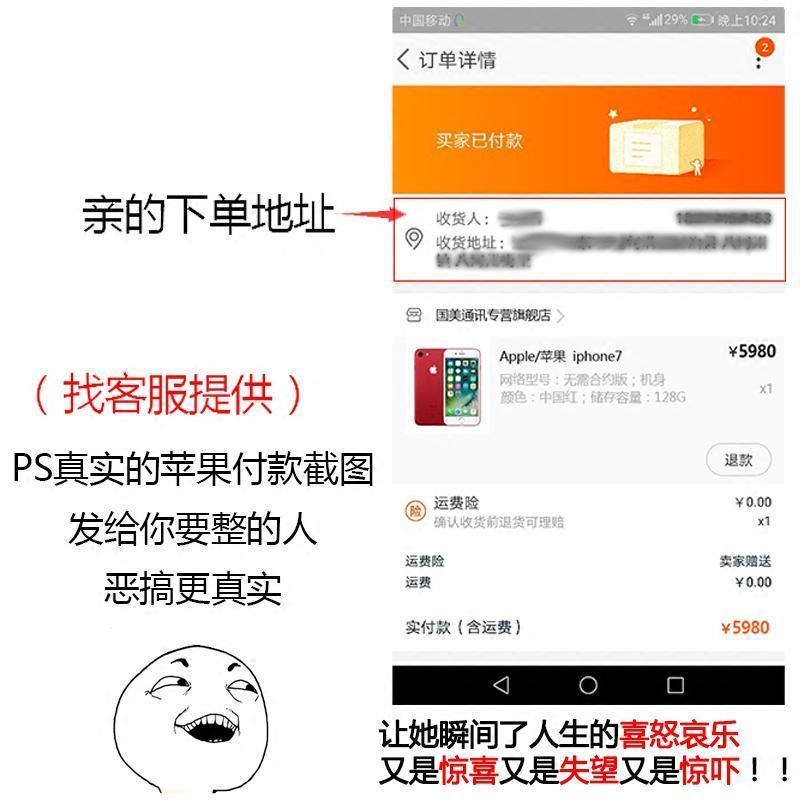 ins火创意抖音神器同款生日送男生朋友实用惊喜毕业女