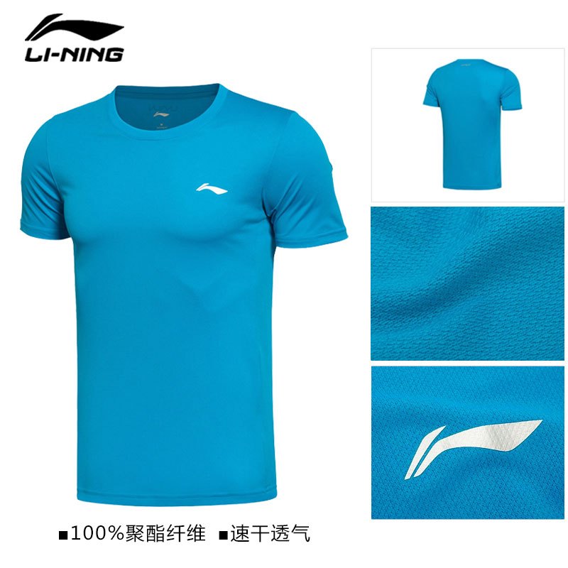 李宁短袖男2019夏季速干透气吸汗小logo纯色跑步训练半袖运动服男