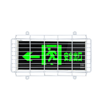 优诗提念YSTN-DJHZ01应急疏散标志灯防护罩(计价单位:个)白色