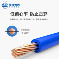熊猫电线 BV 10平方(绿色100米) 进户线 中央空调线
