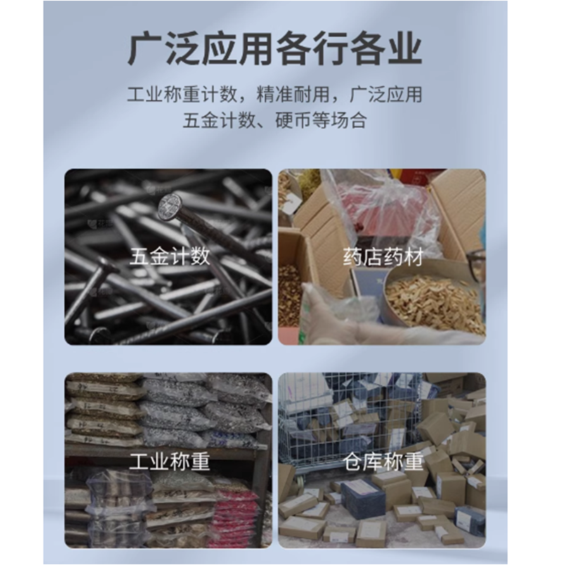 迈衡 天平秤不含打印机 量程1000g 精度0.01g 圆盘 无维保 货期10-15天
