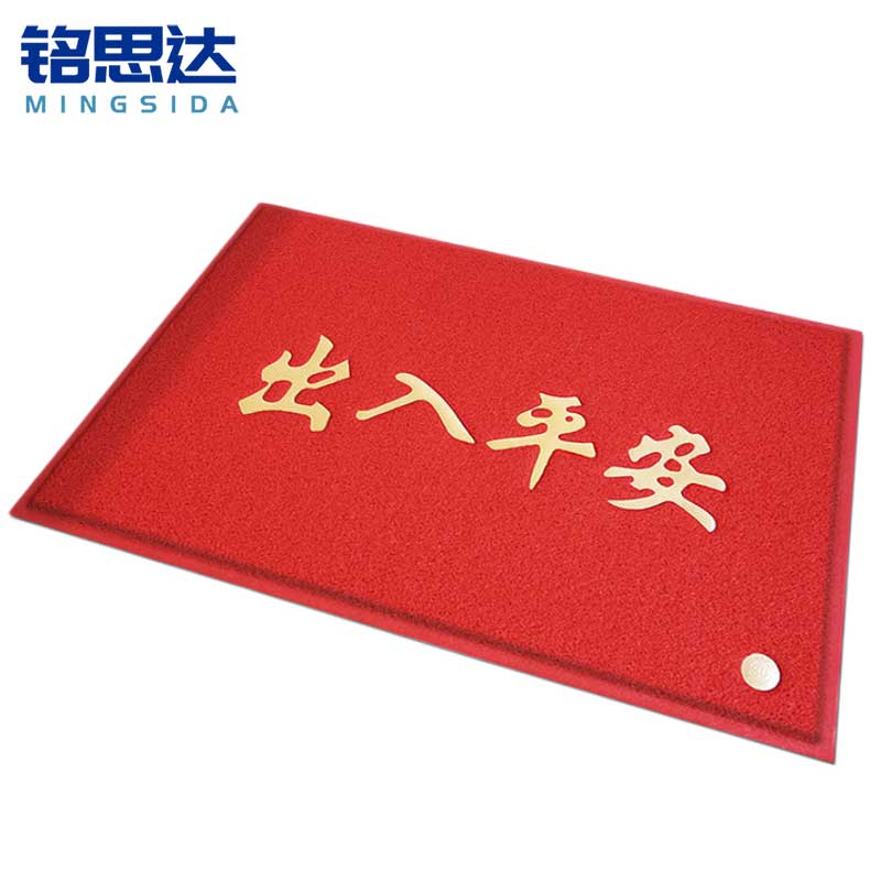 铭思达 防滑地垫 40*60cm 块高清大图