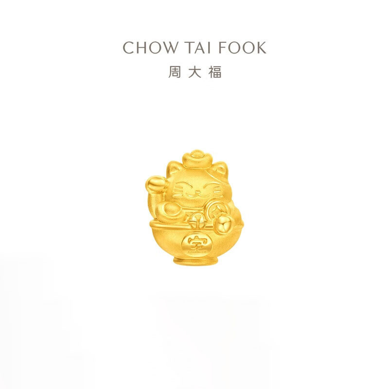 周大福聚宝盆吊坠黄金转运珠配绳男女同款情侣送 EOR1341