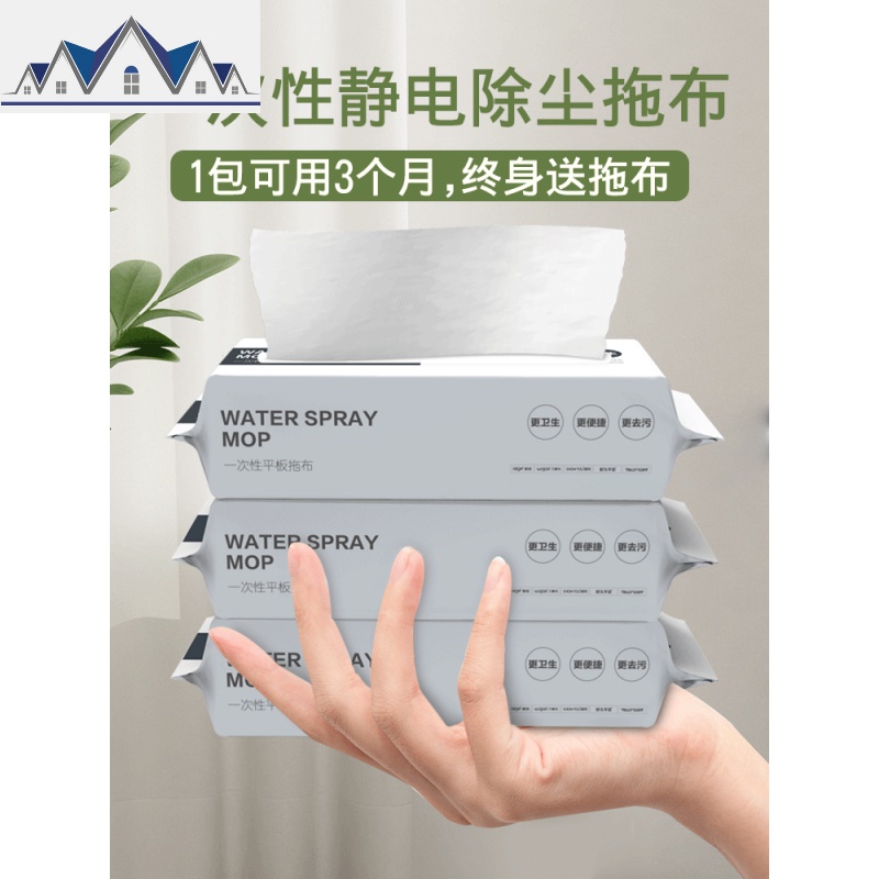 懒人平板喷水拖把喷雾家用静电除尘拖布免手洗拖地一拖净 三维工匠高清大图